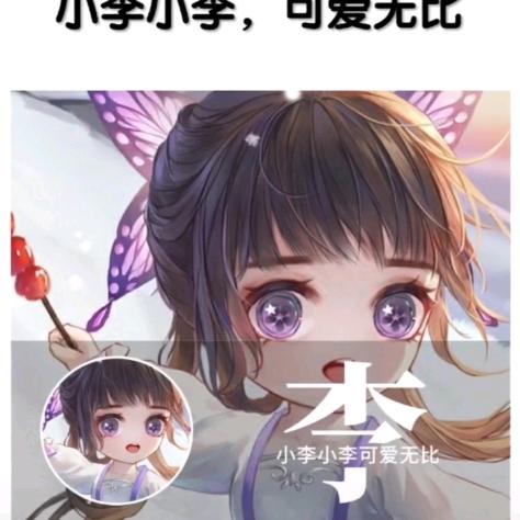 可爱鱼