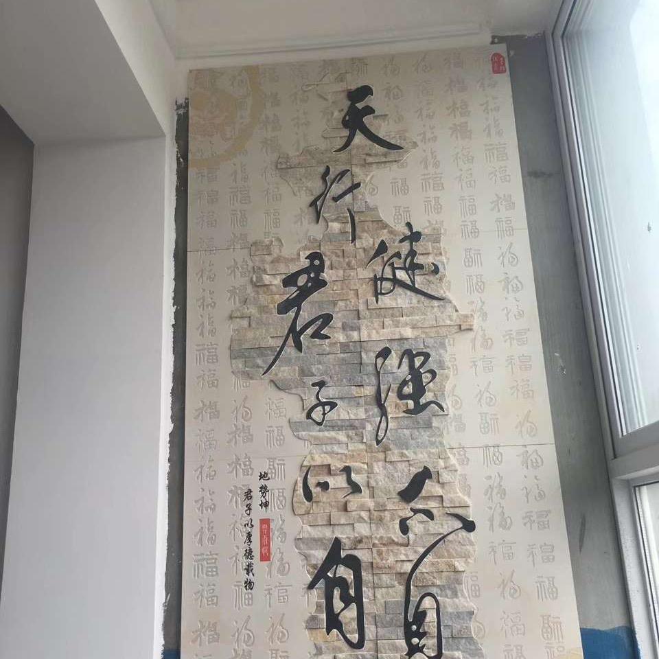 恋家装饰 马武