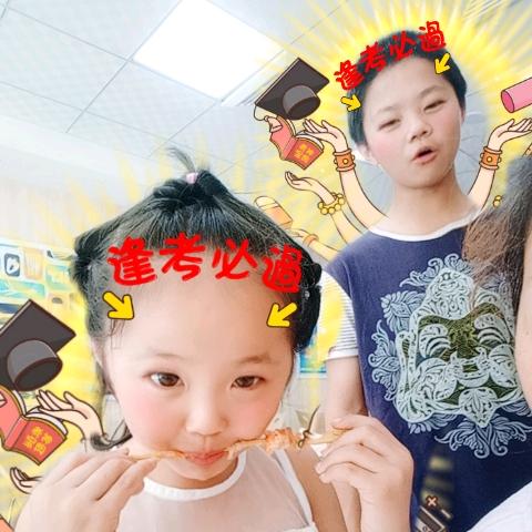 我就是我不一样的烟火