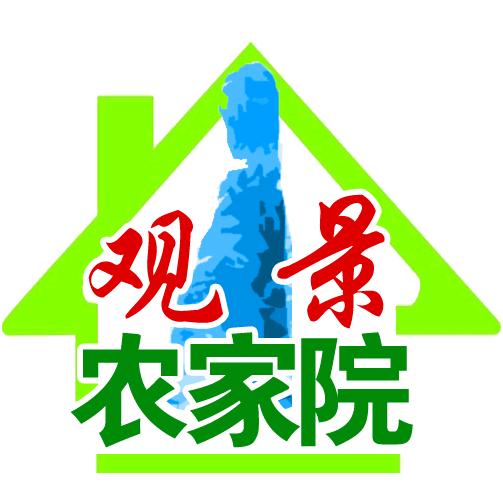 野三坡观景农家院官方号