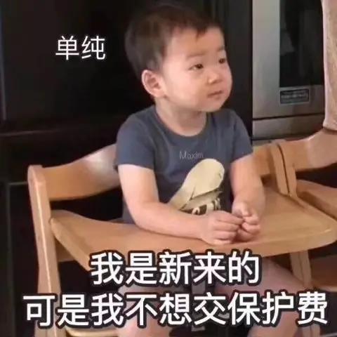 坏人