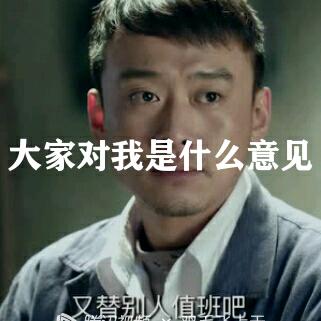 一路惊喜