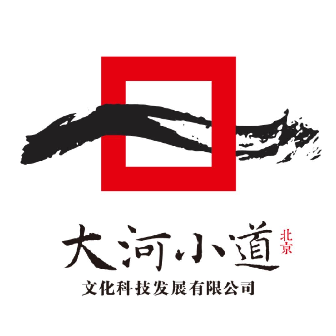 大河小道文创产品交易