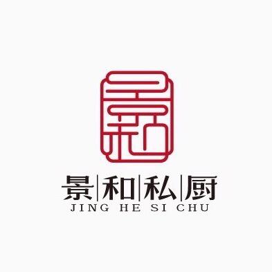 景和私厨