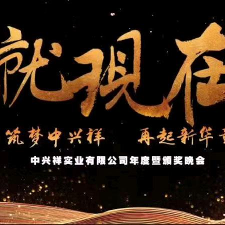 时姐