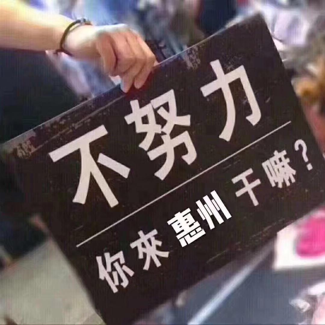 惠州彭氏建材有限公司