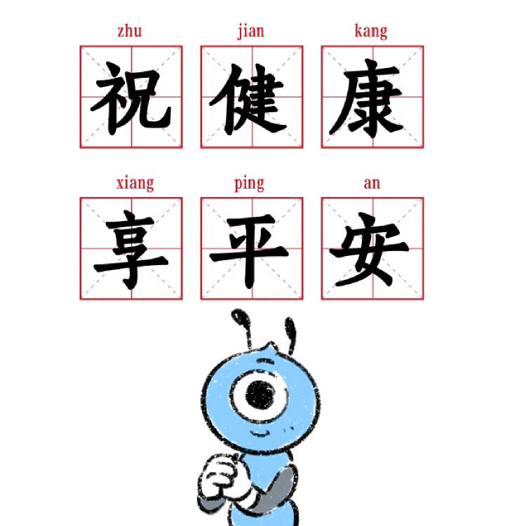 嘟嘟