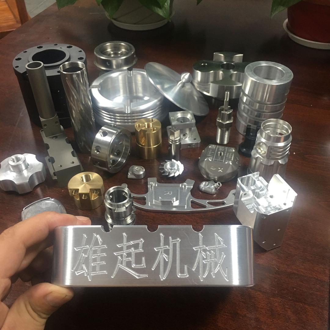 东莞市雄起精密技术有限公司