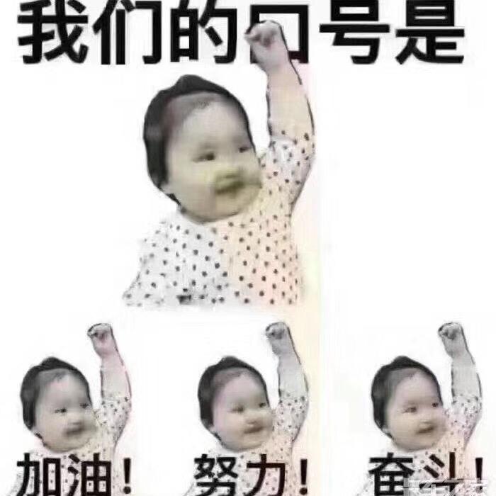 美好时光