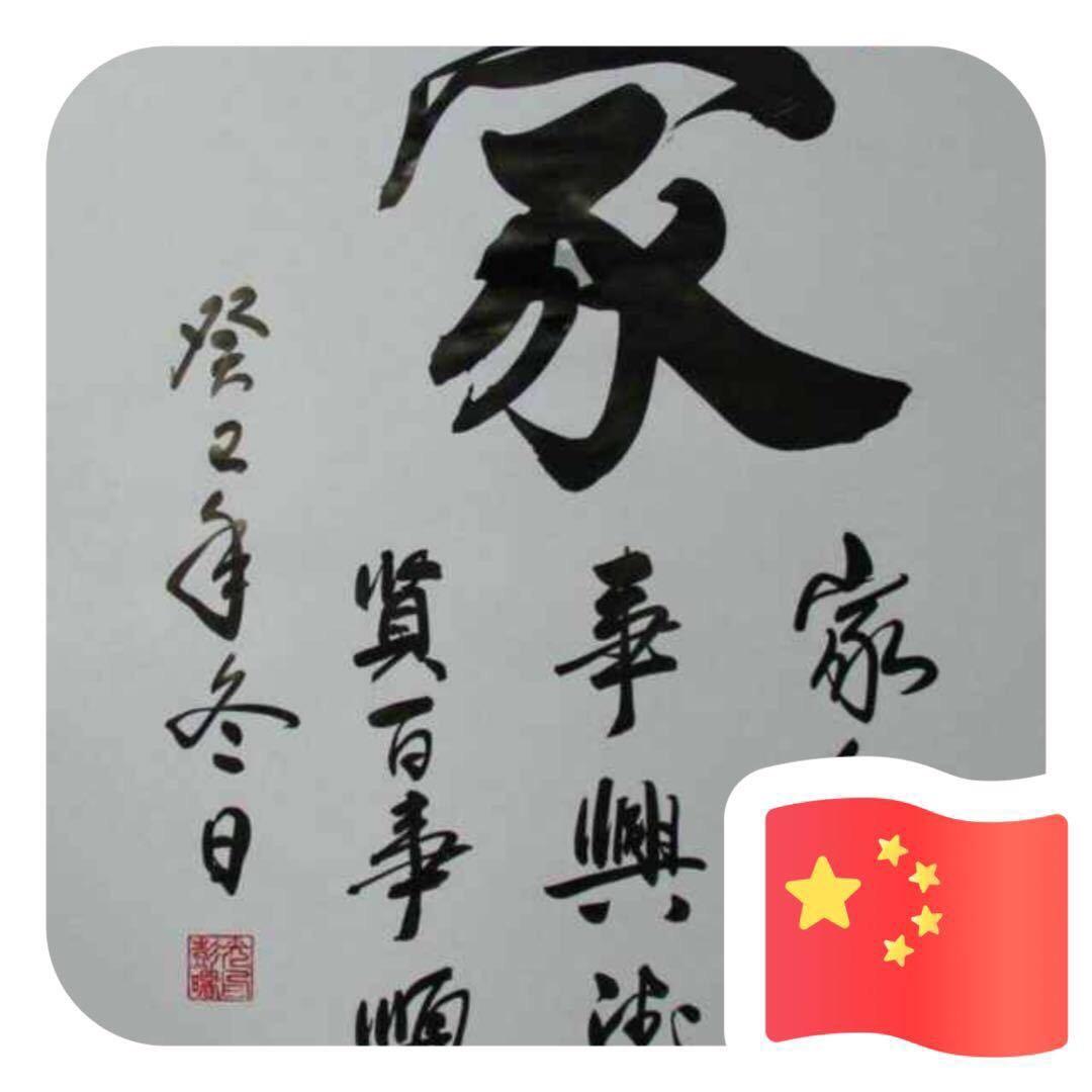 挥不去的情愁