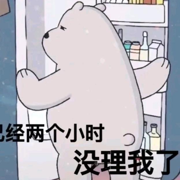 最佳损友.