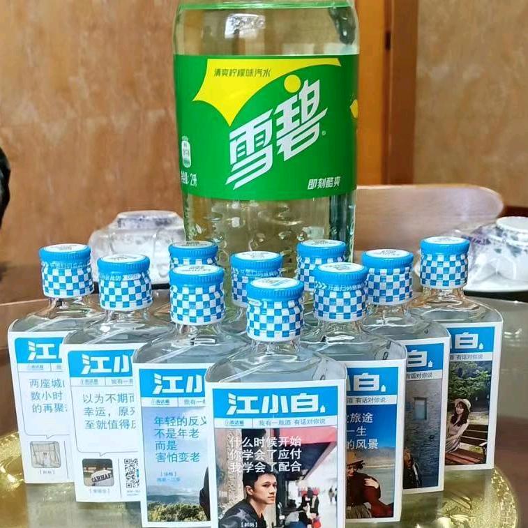 孤独烈酒