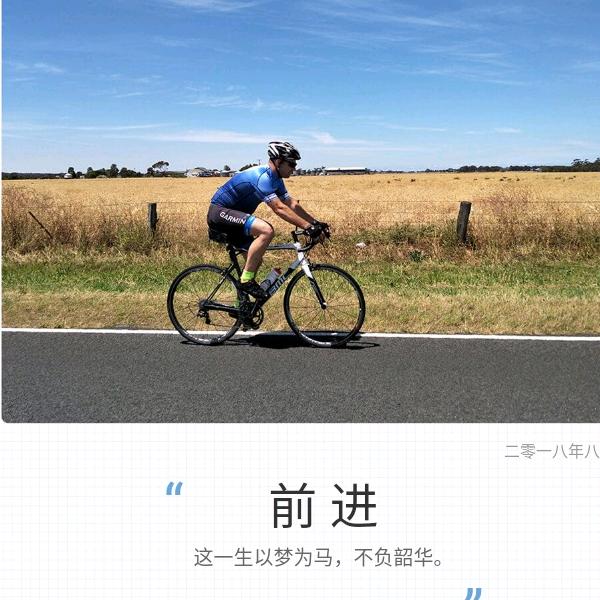 记不记得