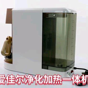 爱佳尔智能