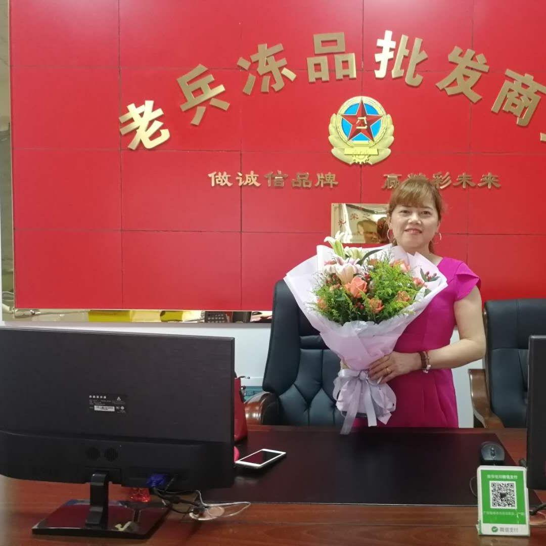 五妹仔