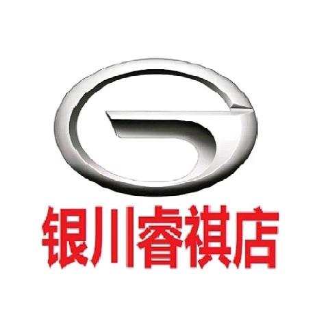 广汽传祺SUV | 银川睿祺店