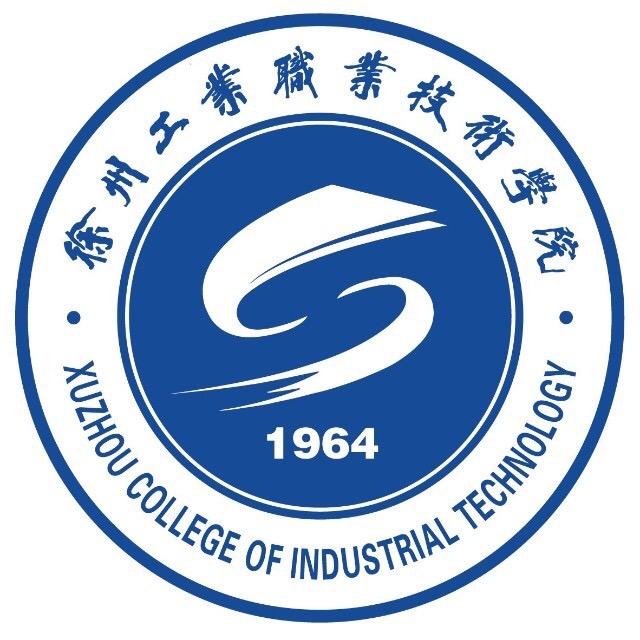 徐州工业职业技术学院