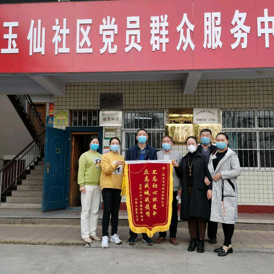 户外苗哥:苗庄人