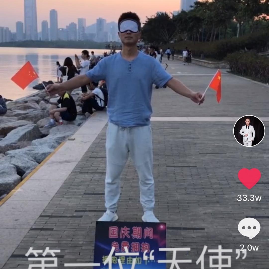 拥抱吧兄弟
