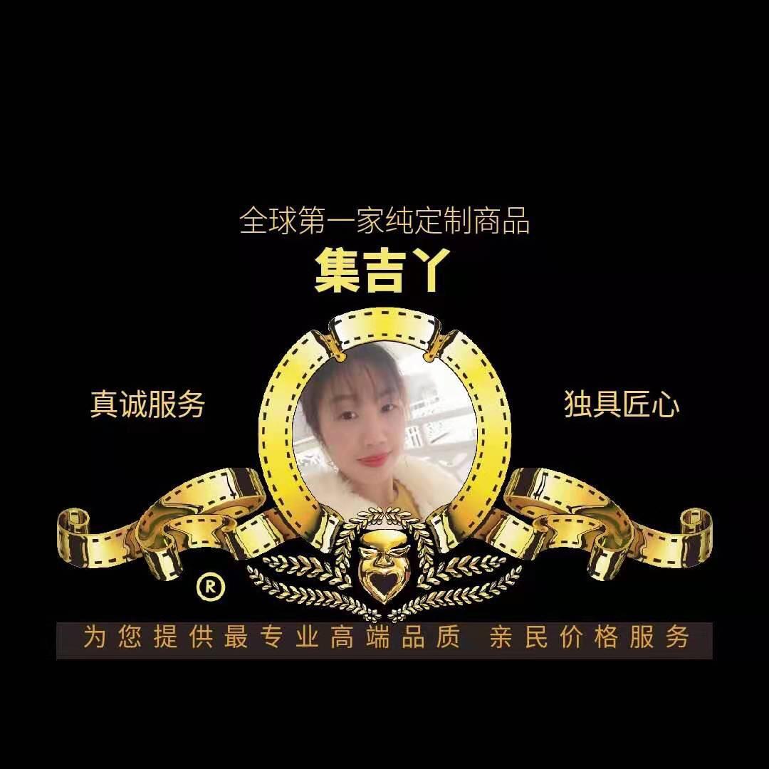 香玉的励志