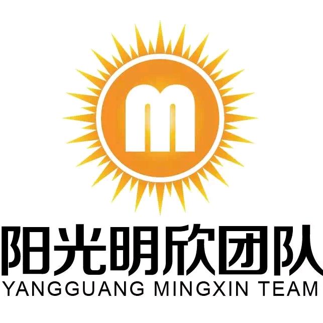明欣团队