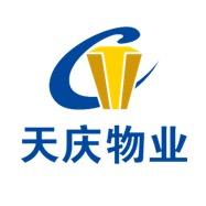 甘肃天庆物业
