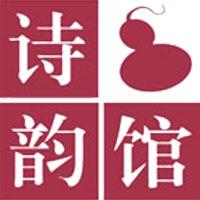 北京诗韵馆科技有限公