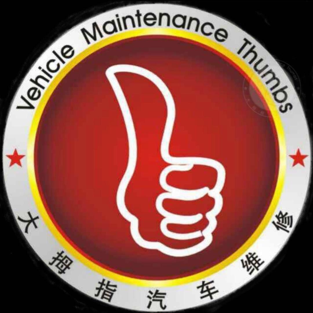 江门大拇指喷漆²林店长