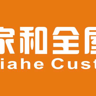 家和全屋定制