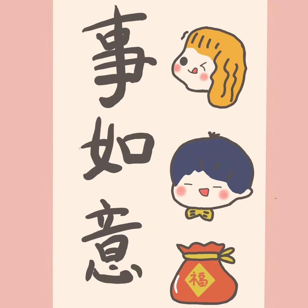 旅游百货文具农机