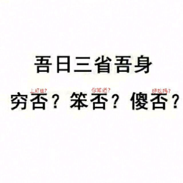 上好佳ㄟ(▔，▔)ㄏ