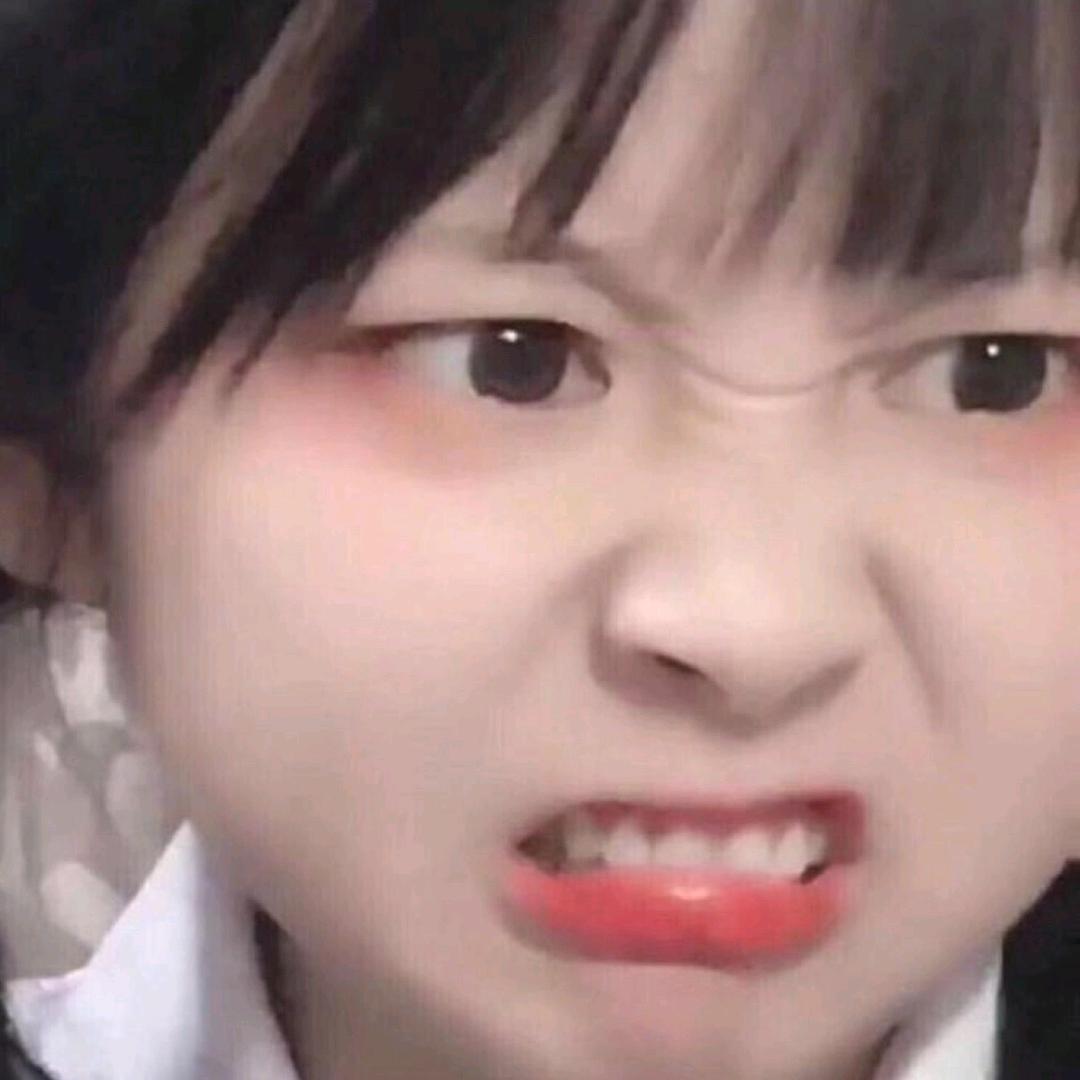 不想