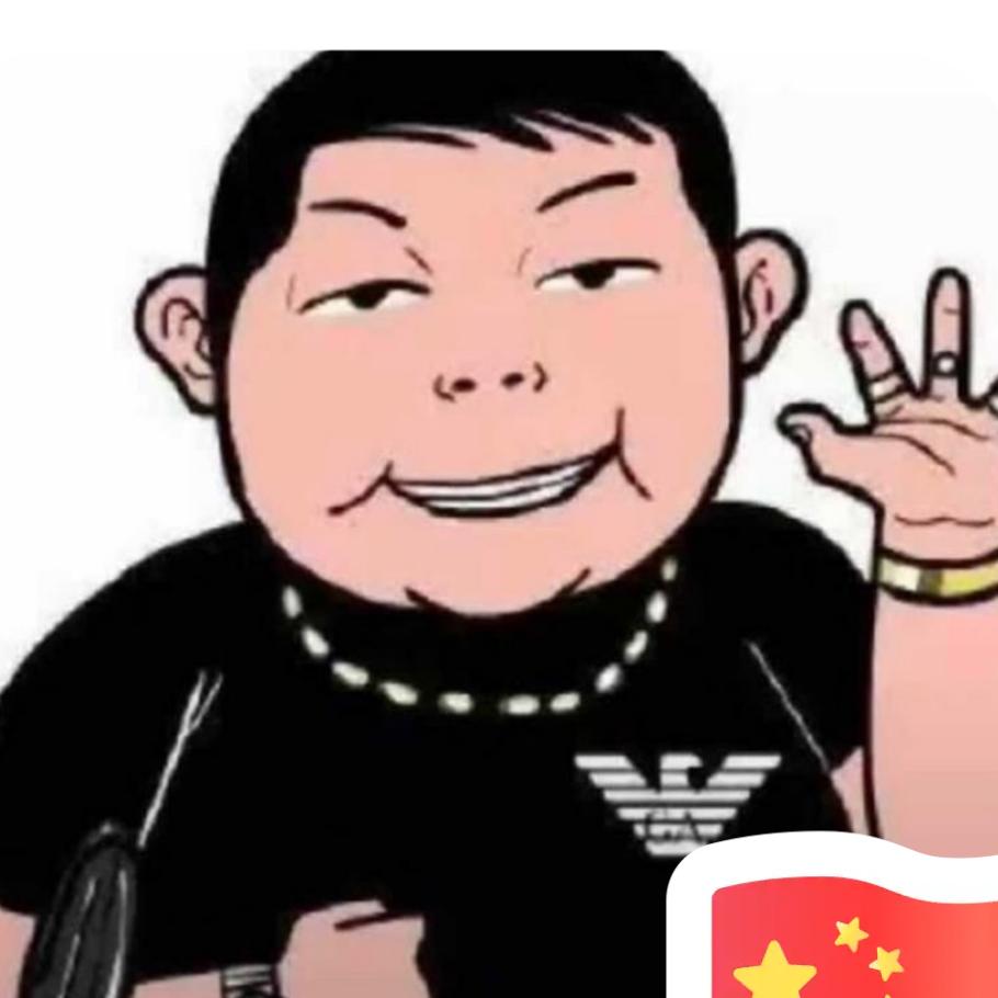 胖三的店
