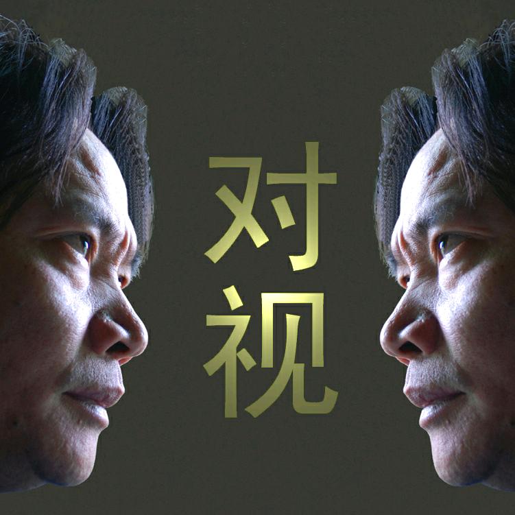 陈杰汉画家