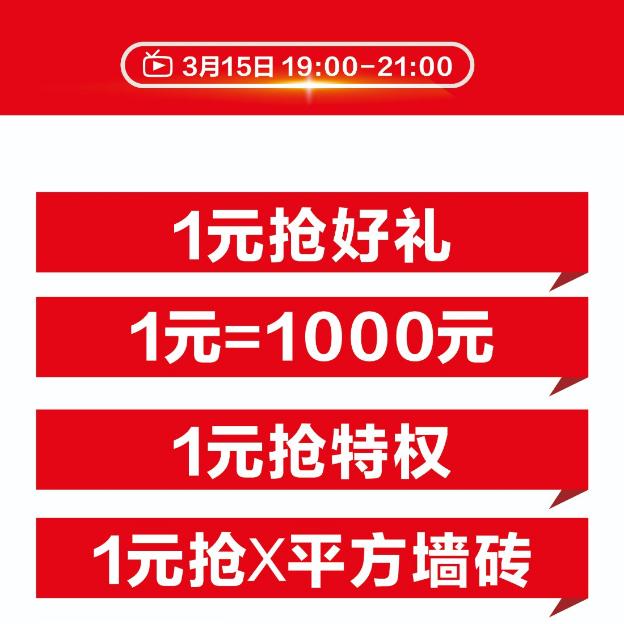 《哇塞》