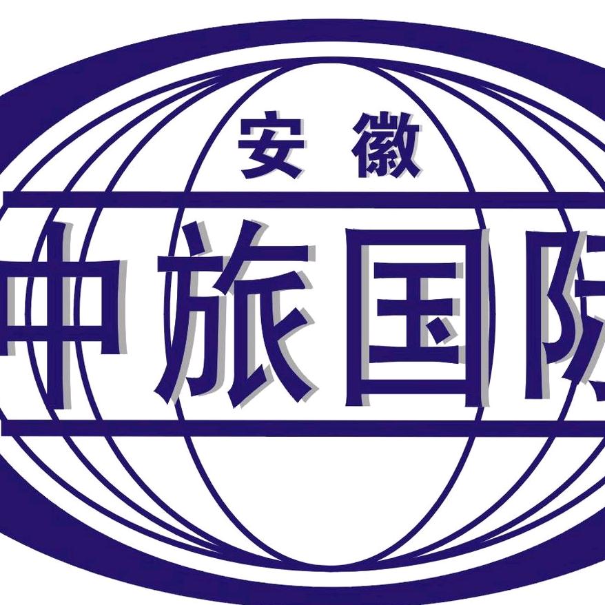 金寨中旅