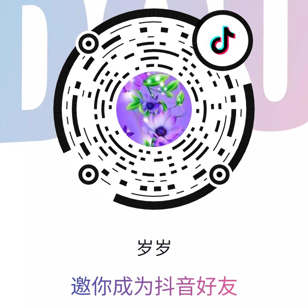 岁氏在上海