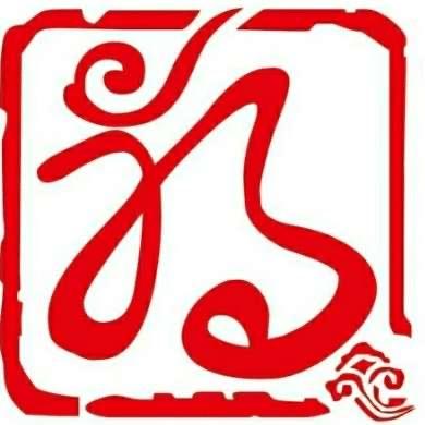 清洋鸿之福饺子馆