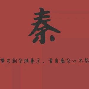 蓝天无敌超哥
