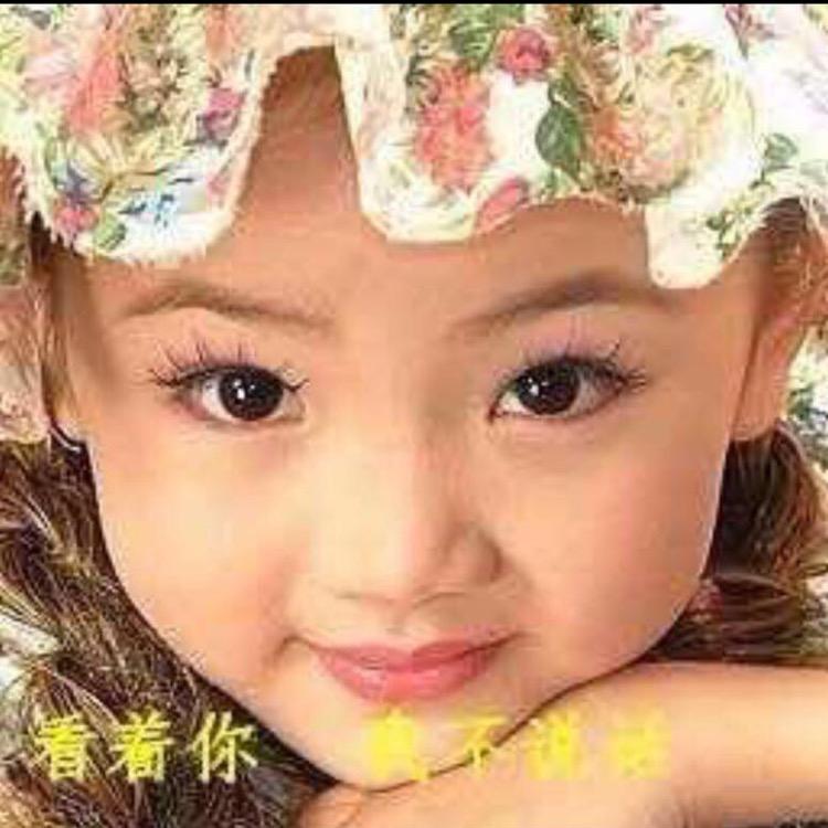 🌼爽歪歪🌼(请勿连赞)