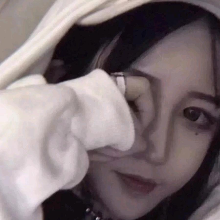 耶了个耶