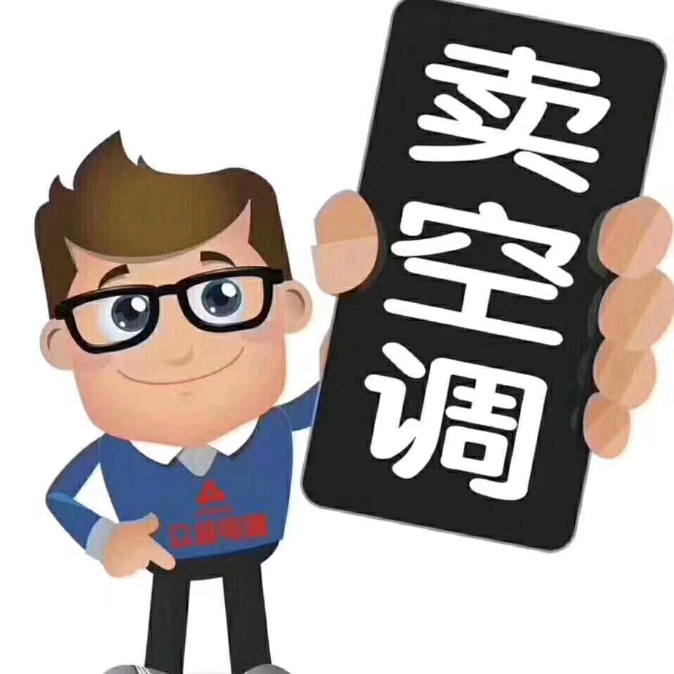 台州中央空调:刘绍华