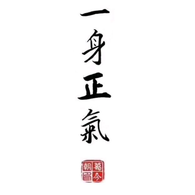 亼㒵