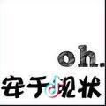 陈先森 '