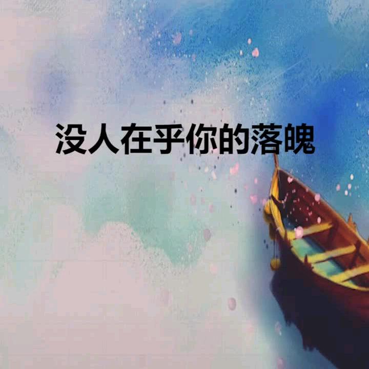 淡定