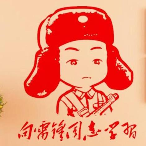 Arthur正能量