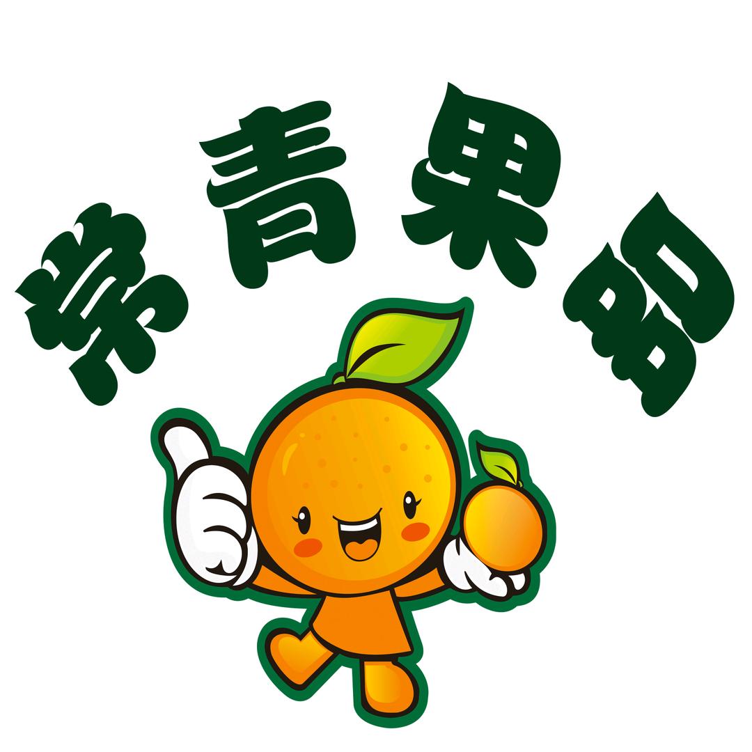 常青果品