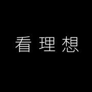 看理想vistopia