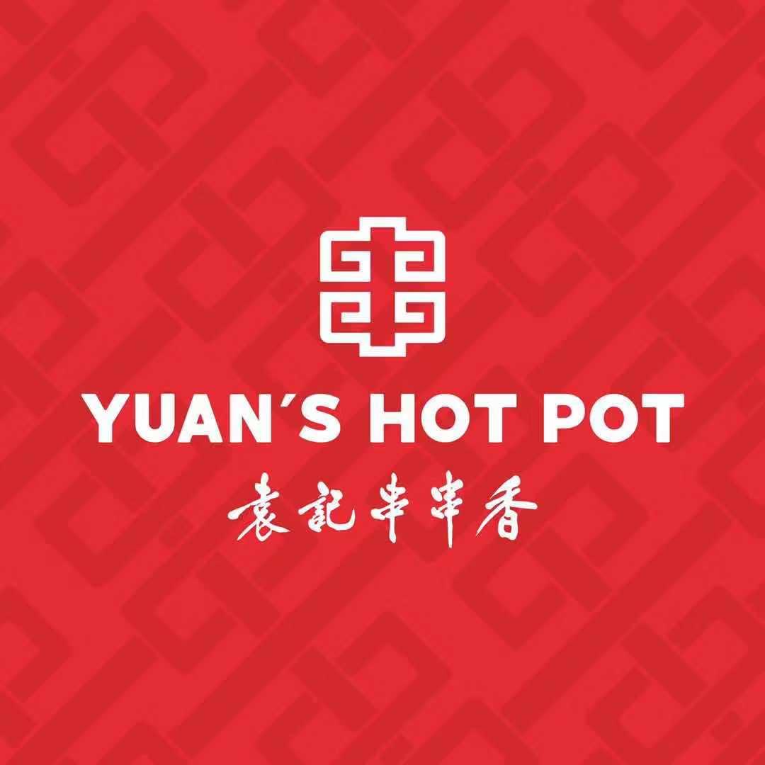 袁记串串香(商城店)