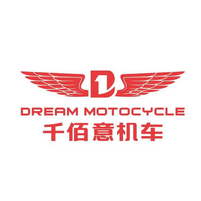 千佰意机车精品二手车